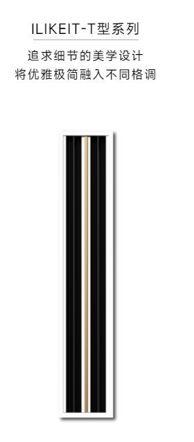 埃瑞德新风系统-